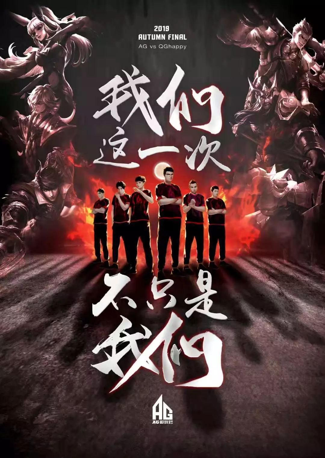 访时