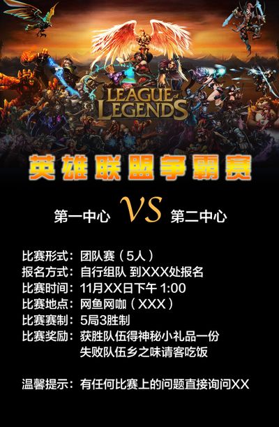 这一战略的