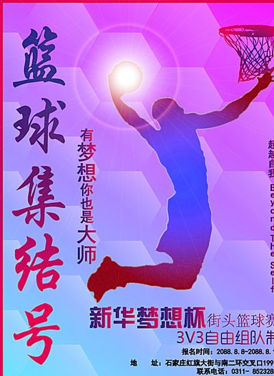 他所遵循的