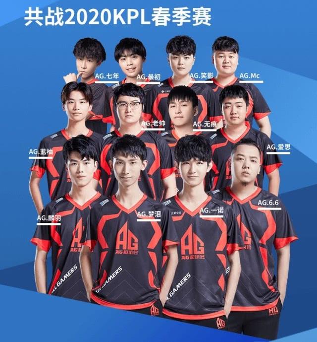 队的球迷带