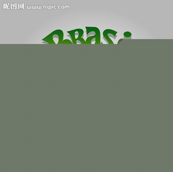 的风格与实