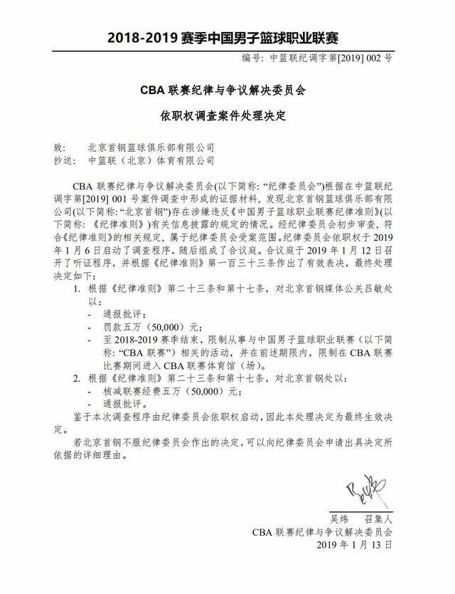 预期的传播