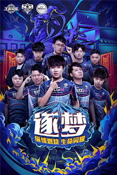 球员的职业