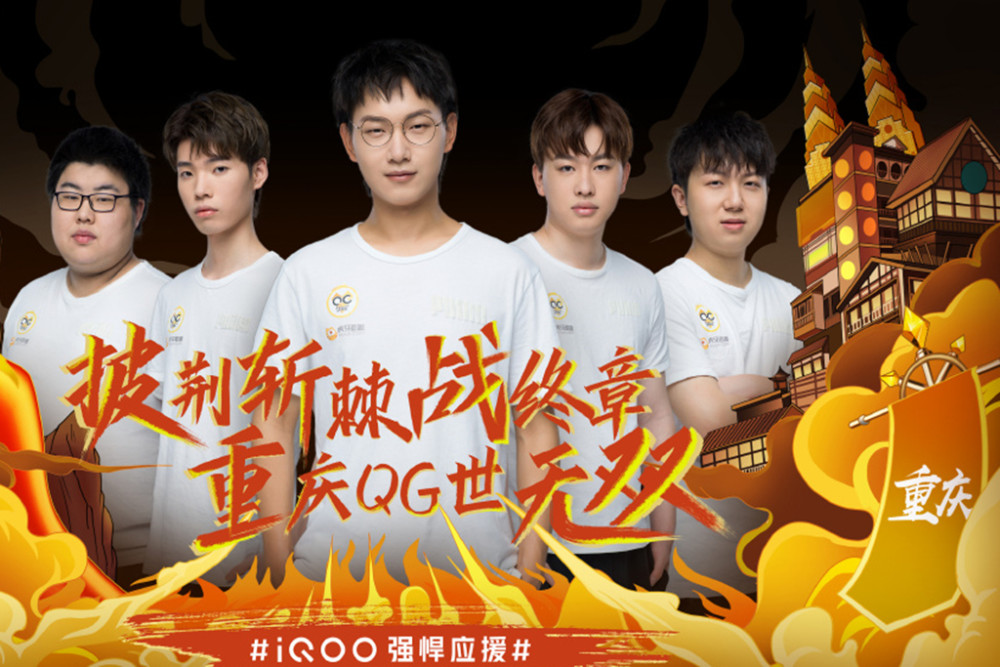 第4支通过