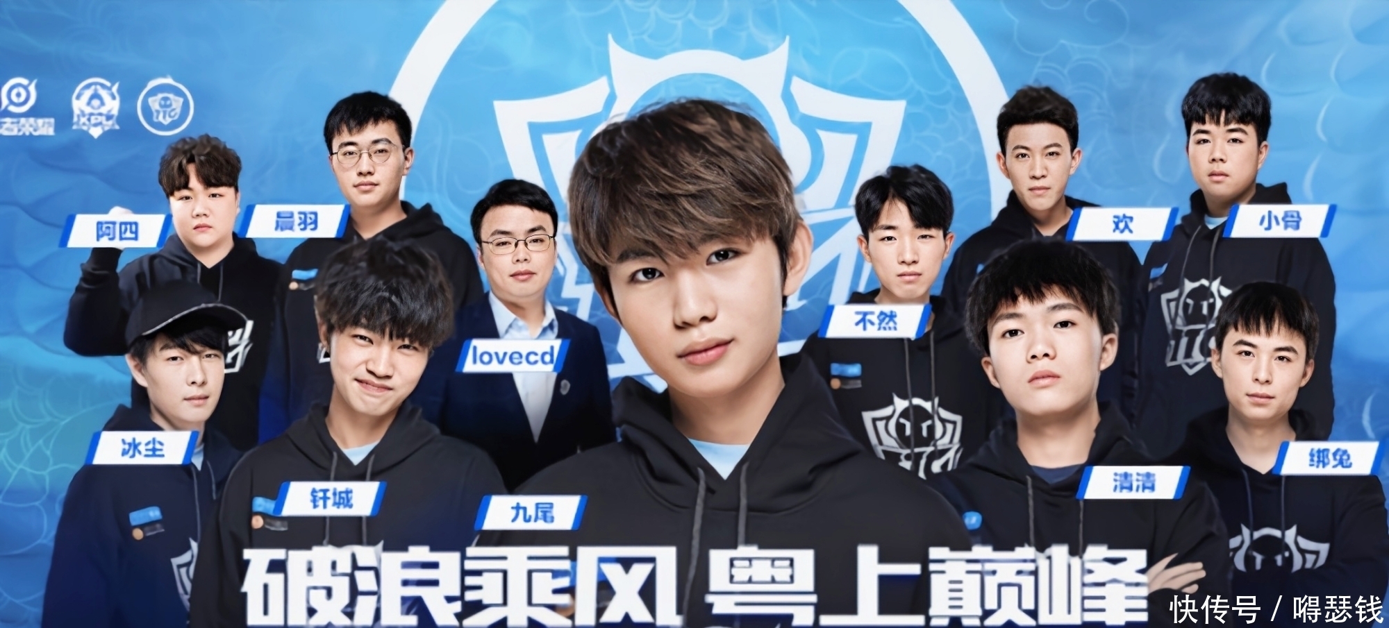后赛潜力