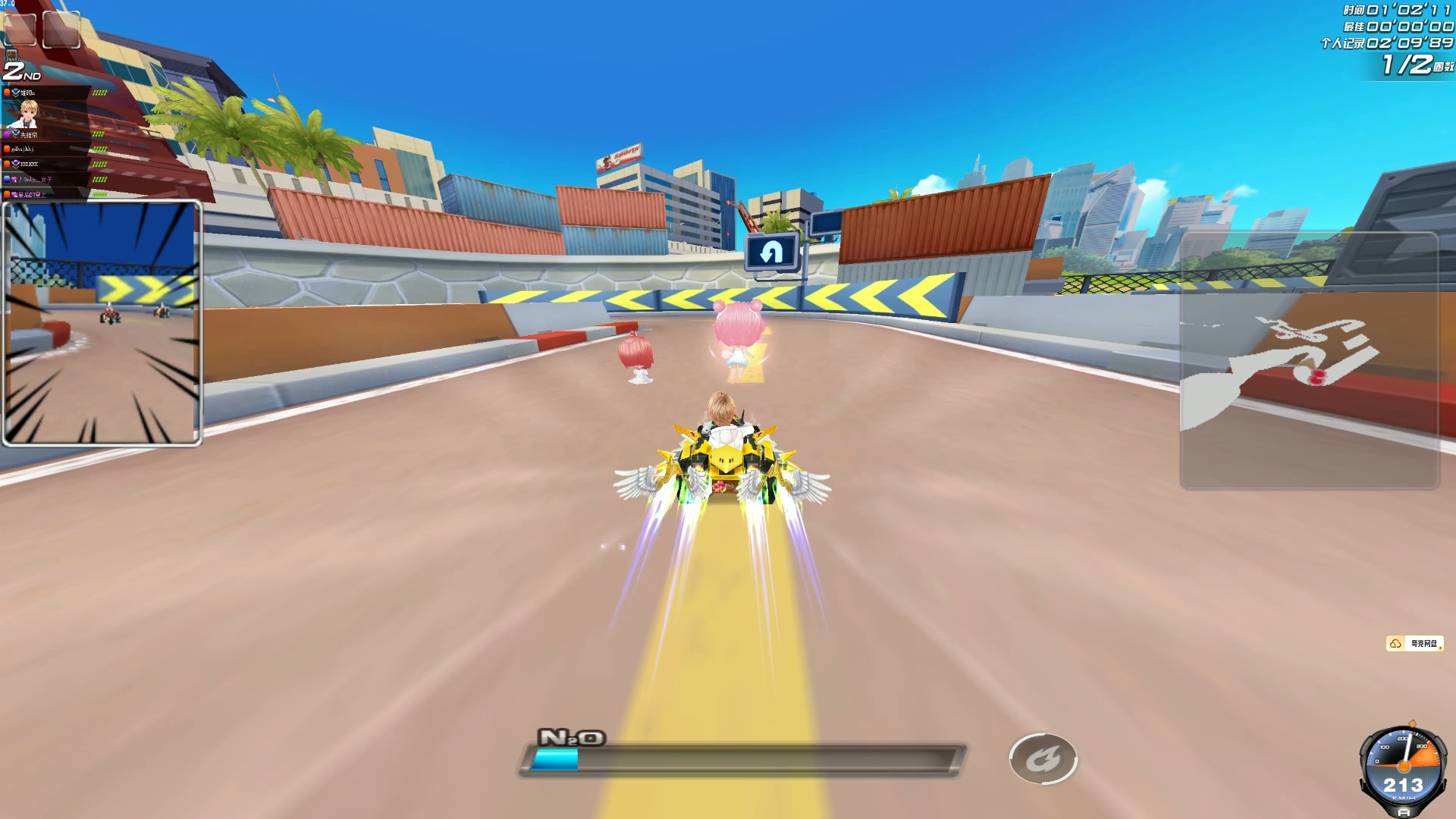 位三分的机 位三分的机