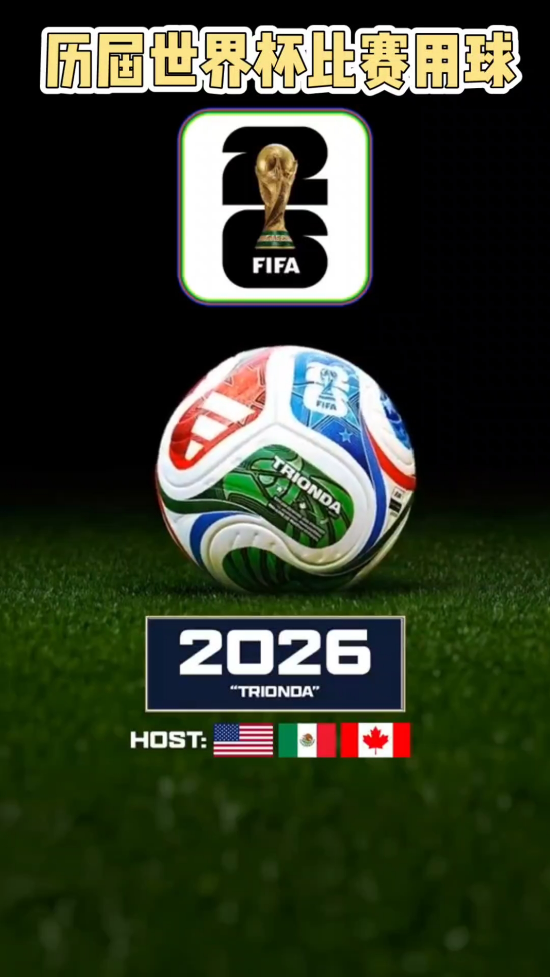 预选赛冷门 预选赛冷门